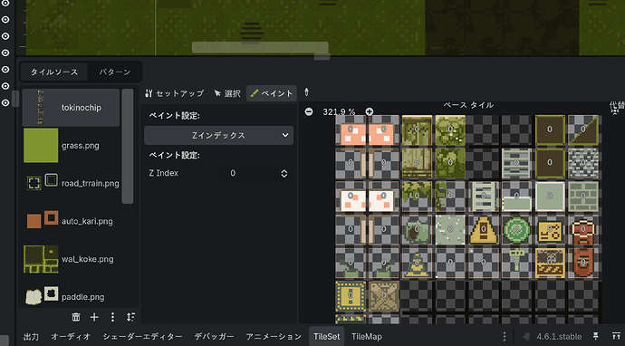 Screenshot_20260327-194704