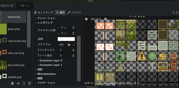 Screenshot_20260327-195047